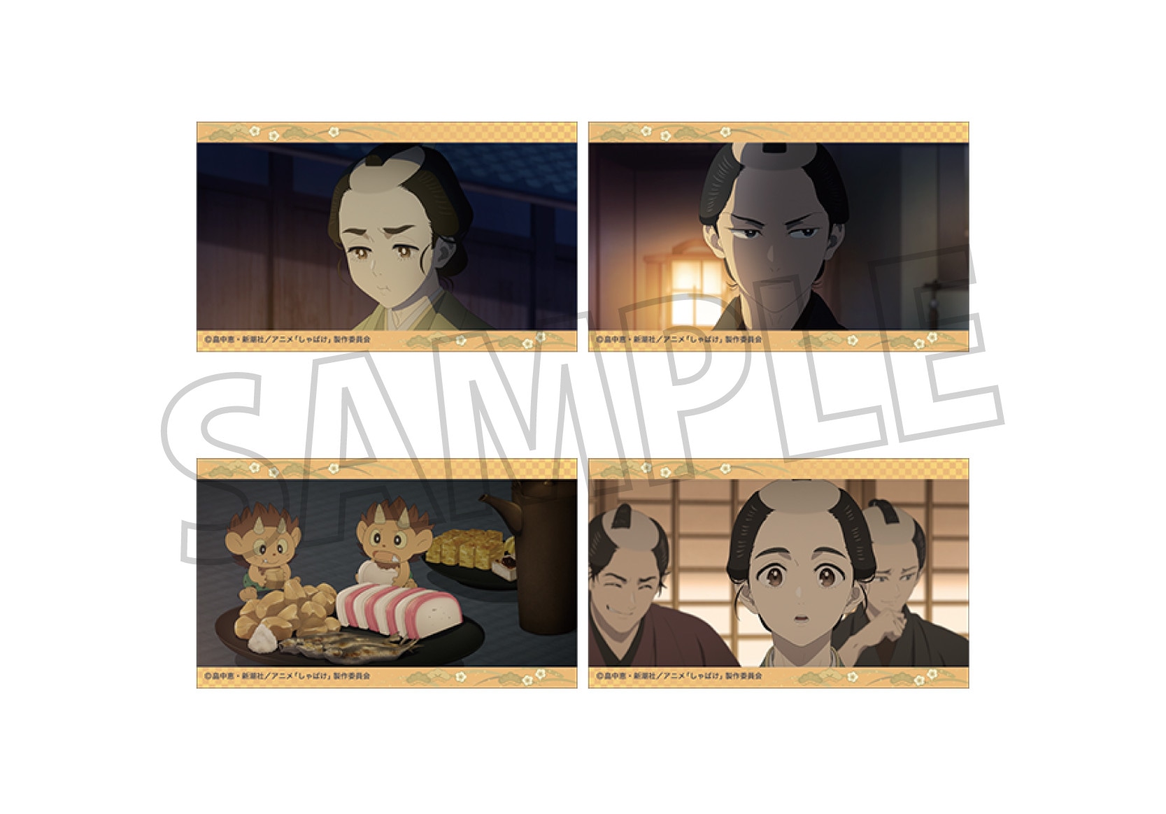 「『しゃばけ』くじメイト＜お花見日和編＞」がアニメイト通販に登場！　描き下ろしイラストを使用したアクリルパネルやアクリルスタンドなどが当たる!!-19