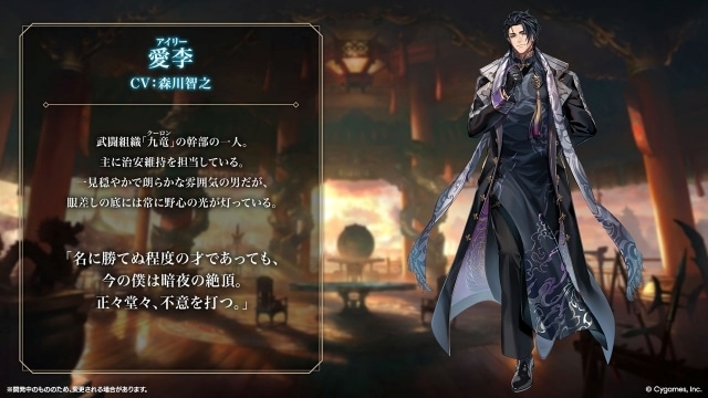 『Shadowverse: Worlds Beyond』×アニメ『葬送のフリーレン』コラボがスタート！　最新カードパック「花酔遊戯」も同時リリース-13