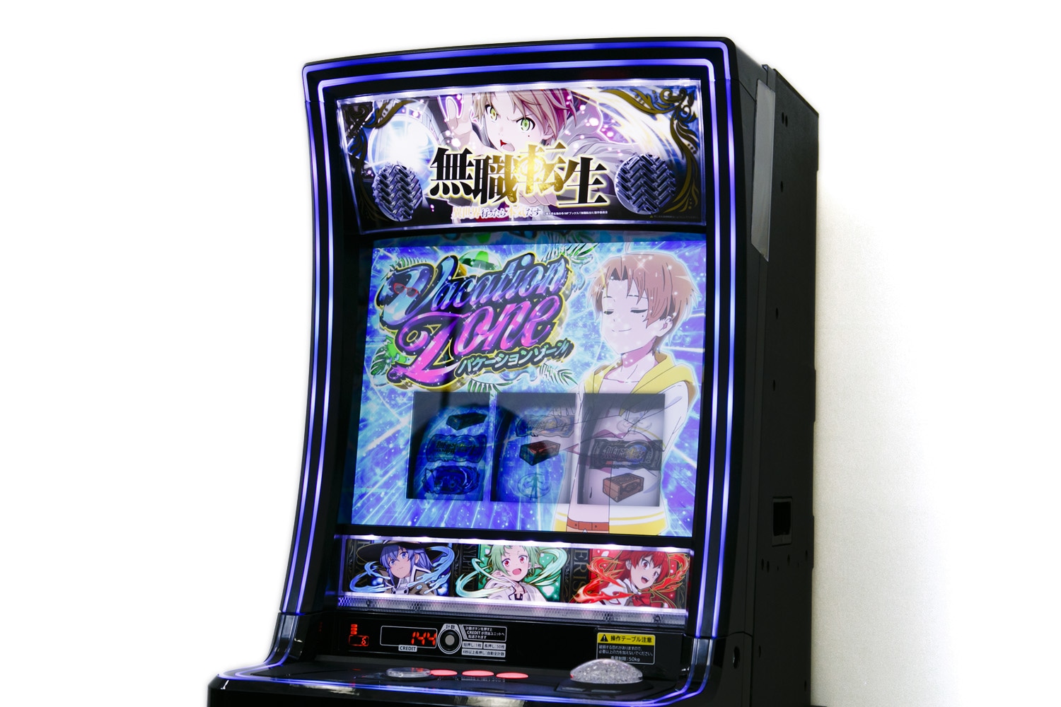 パチスロ『Ｌ 無職転生 〜異世界行ったら本気だす〜』を初心者が体験 ｜ロキシー・シルフィエット・エリスの水着姿が見られるレアな新アニメーションに注目！ レバーレスの新筐体にも驚いた-6