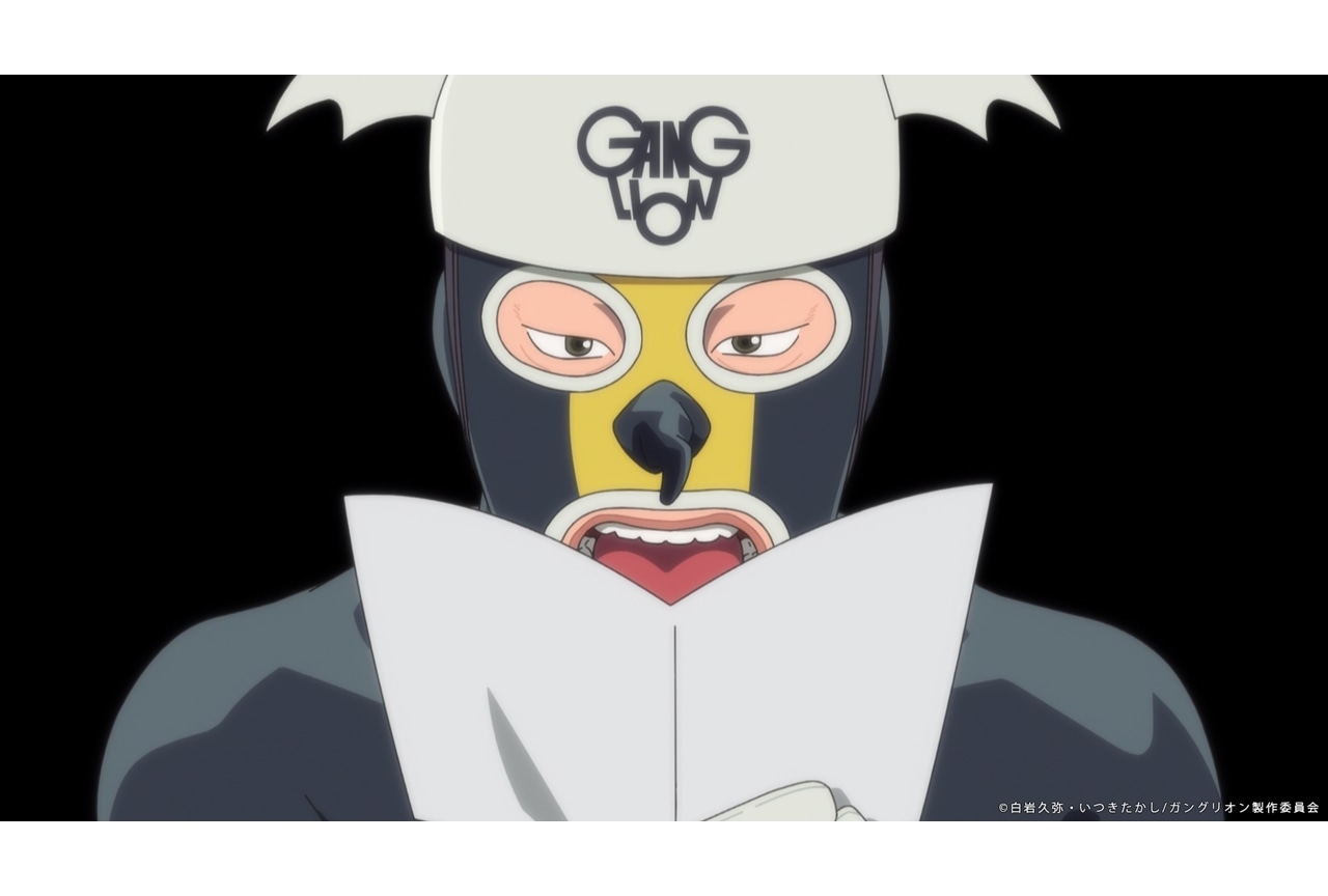 『ガングリオン』第16話「東京タワー切断作戦 シャドー大佐がドタキャン」先行場面カット&あらすじ