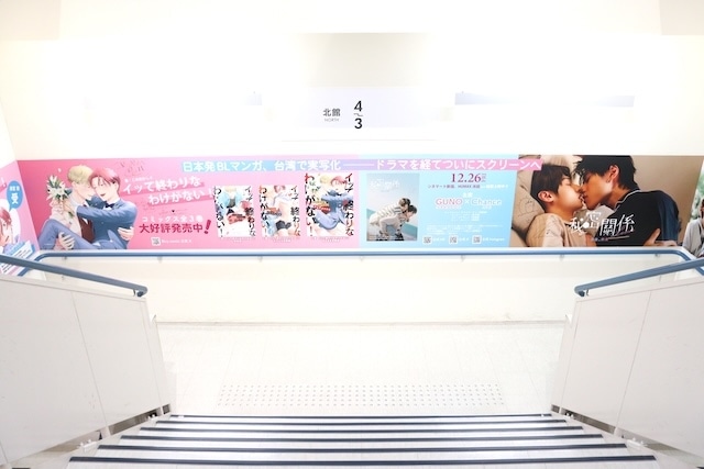 CD「TV 多聞くん今どっち！？ 「Sweet Magic」/F/ACE」やBlu-ray「千葉翔也/千葉翔也 1st Live 2025「Living Streak」TOKYO INTERNATIONAL FORUM-LIVE Blu-ray-」が発売！　ほか［今日のアニメイト池袋本店］-15