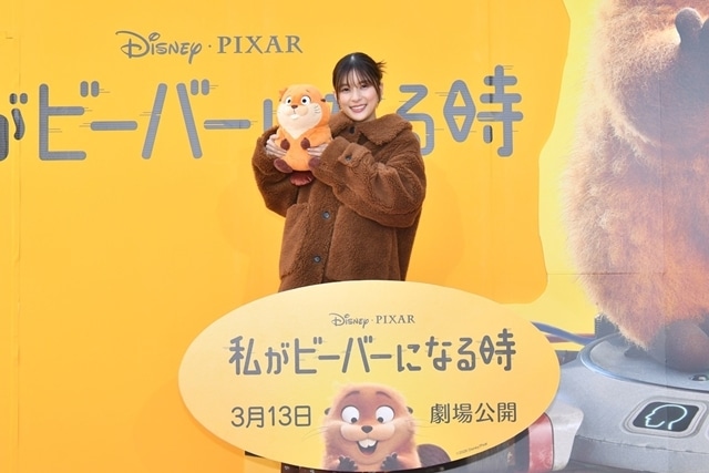 ディズニー＆ピクサー最新作『私がビーバーになる時』芳根京子さんが、主人公メイベル役の日本版声優に決定！　新宿サザンテラスでゲリラ発表-1