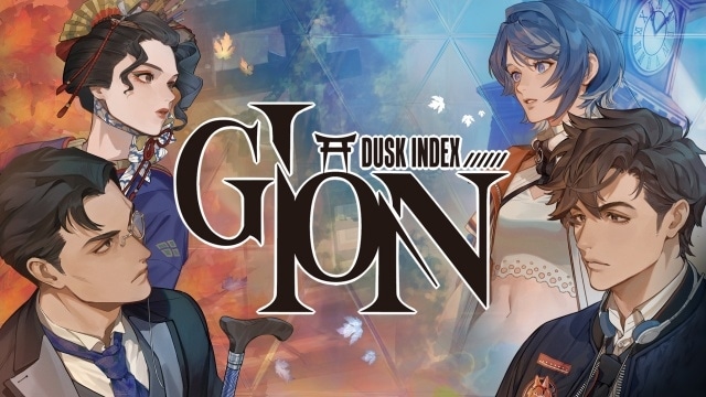 サスペンス系ビジュアルノベルゲーム『DUSK INDEX: GION』発売記念「トーク＆お渡し会」が開催決定！　阿座上洋平さん、天麻ゆうきさん、森嶋秀太さんが出演-2