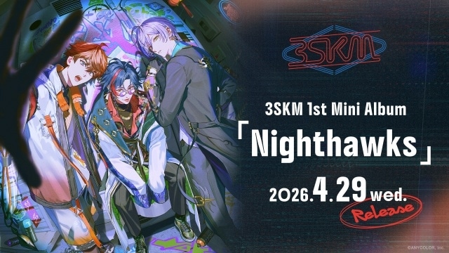 にじさんじユニット「3SKM」の1stミニアルバム「Nighthawks」が4月29日に発売決定！　アーティストビジュアルが公開-2