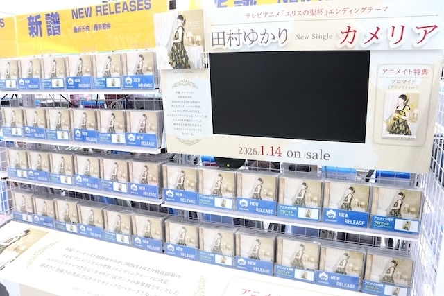 CD「TV 多聞くん今どっち！？ 「Sweet Magic」/F/ACE」やBlu-ray「千葉翔也/千葉翔也 1st Live 2025「Living Streak」TOKYO INTERNATIONAL FORUM-LIVE Blu-ray-」が発売！　ほか［今日のアニメイト池袋本店］-5