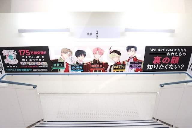 CD「TV 多聞くん今どっち！？ 「Sweet Magic」/F/ACE」やBlu-ray「千葉翔也/千葉翔也 1st Live 2025「Living Streak」TOKYO INTERNATIONAL FORUM-LIVE Blu-ray-」が発売！　ほか［今日のアニメイト池袋本店］-18