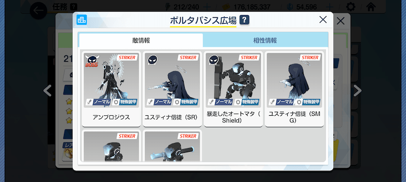 5周年を迎える今こそキヴォトスへ！　これから“先生”になるみなさんへお送りする『ブルーアーカイブ -Blue Archive-』初心者導入ガイド-13