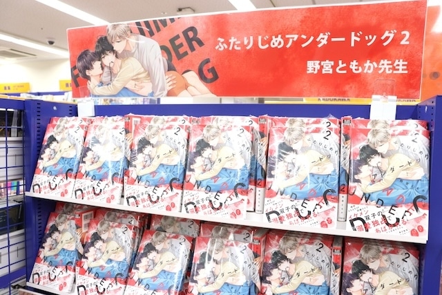 CD「TV 多聞くん今どっち！？ 「Sweet Magic」/F/ACE」やBlu-ray「千葉翔也/千葉翔也 1st Live 2025「Living Streak」TOKYO INTERNATIONAL FORUM-LIVE Blu-ray-」が発売！　ほか［今日のアニメイト池袋本店］-13