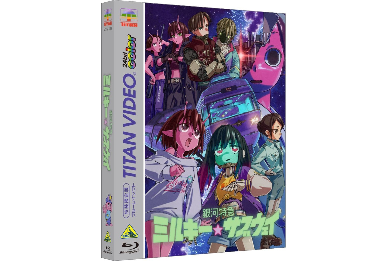 アニメ『ミルキーサブウェイ』BD発売記念イベが5/10開催!