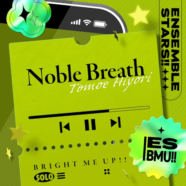 『あんさんぶるスターズ！！』巴 日和「Noble Breath」1月25日（日）より全世界一斉配信開始！-2