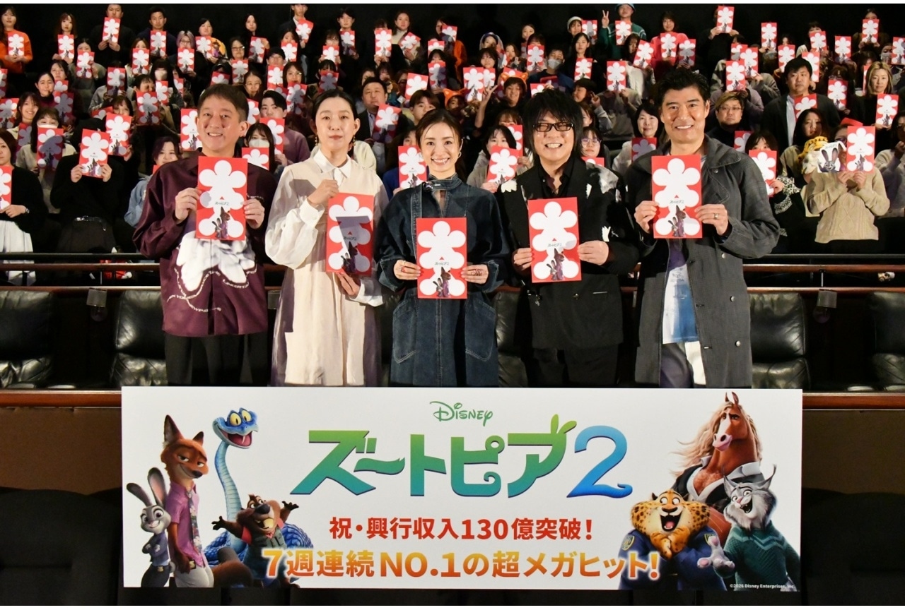 『ズートピア２』超メガヒット御礼舞台挨拶公式レポ｜上戸彩、森川智之ら登壇