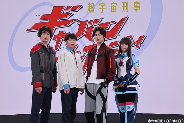 『超宇宙刑事ギャバン インフィニティ』超制作発表を開催、長田光平さんらキャスト陣を初お披露目！　声の出演に子安武人さん・川澄綾子さん・関俊彦さん、主題歌はMay’nさんが担当-19