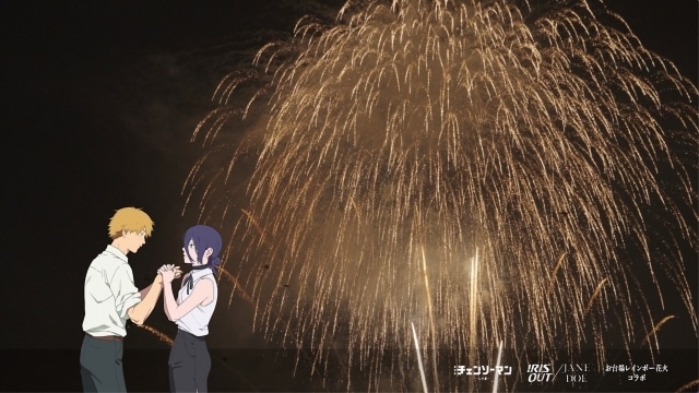 「劇場版『チェンソーマン レゼ篇』スペシャル花火― IRIS OUT / JANE DOE―」アーカイブ映像公開！　「紅白歌合戦」での「IRIS OUT」パフォーマンス映像も公開-1