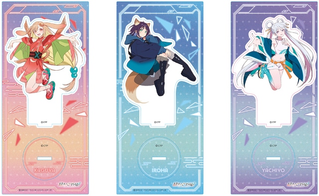 『かぐや姫』×豪華ボカロPによるNetflixオリジナル映画『超かぐや姫！』の描き下ろし商品が発売！　アニメイトでは、特典がもらえるフェアを開催!!-1