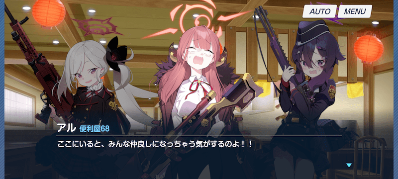 5周年を迎える今こそキヴォトスへ！　これから“先生”になるみなさんへお送りする『ブルーアーカイブ -Blue Archive-』初心者導入ガイド-17