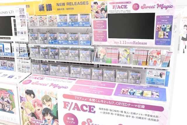 CD「TV 多聞くん今どっち！？ 「Sweet Magic」/F/ACE」やBlu-ray「千葉翔也/千葉翔也 1st Live 2025「Living Streak」TOKYO INTERNATIONAL FORUM-LIVE Blu-ray-」が発売！　ほか［今日のアニメイト池袋本店］-1