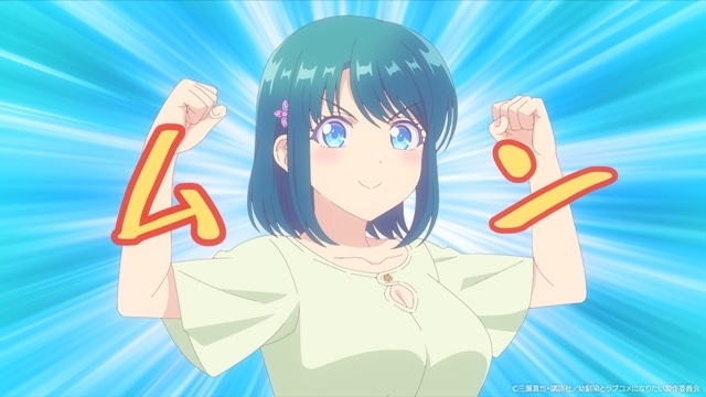 冬アニメ『幼馴染とはラブコメにならない』より、第5話「激激辛でもテスト終わりでもお風呂回でも変えられないからラブコメにならない」先行場面カット＆あらすじ公開！-2