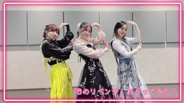 アニメ『【推しの子】』B小町の新曲「Bのリベンジ」挿入歌映像公開！ 公式振付動画＆キャストによる踊ってみた動画公開やスペシャルイベント「苺プロダクション☆ファン感謝祭 2026」開催決定など一挙解禁-9