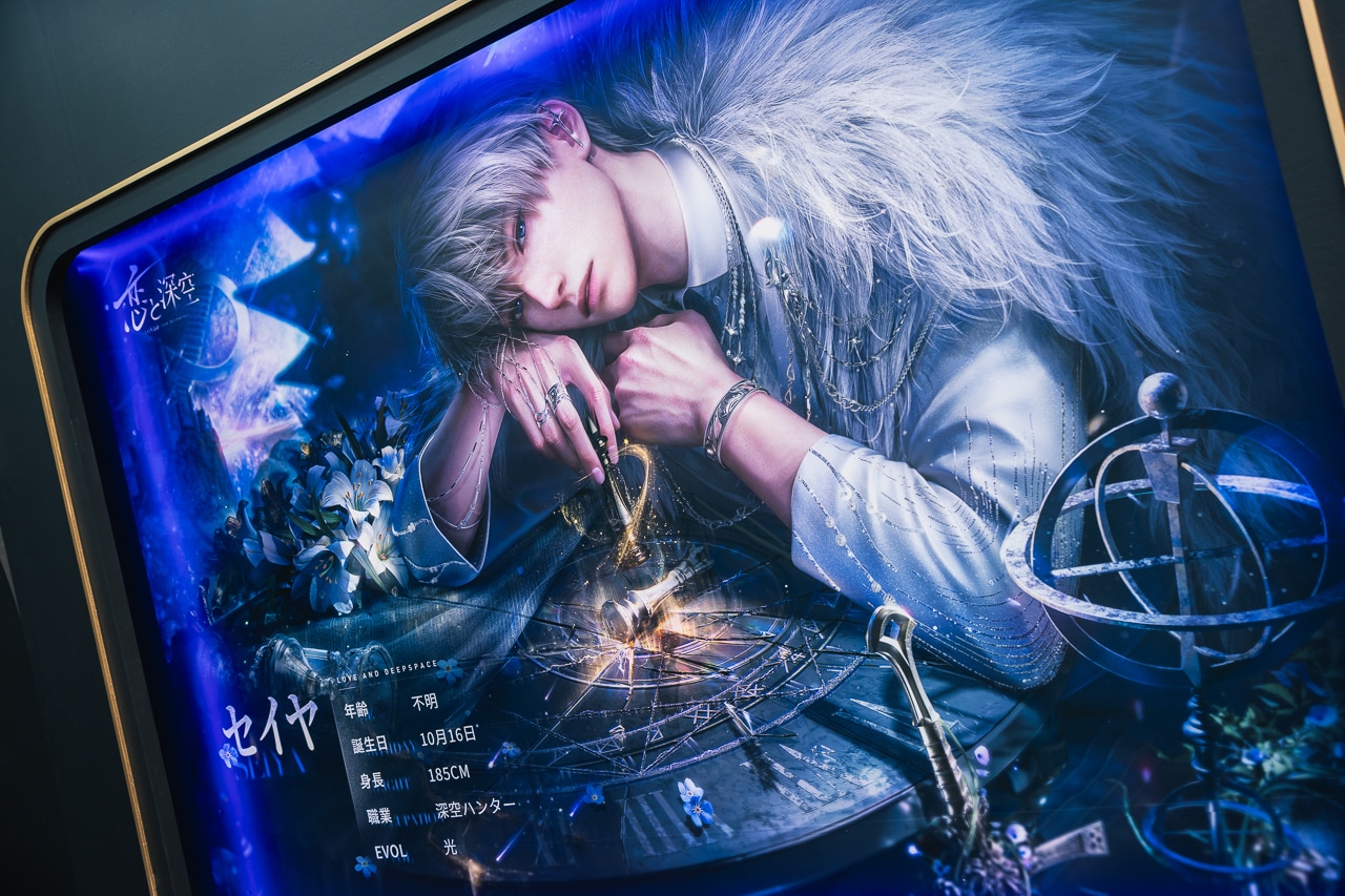 セイヤ、レイ、ホムラ、シン、マヒルが池袋でハンターのみなさんをお出迎え──『恋と深空』2周年記念展示イベントをフォトレポート-7