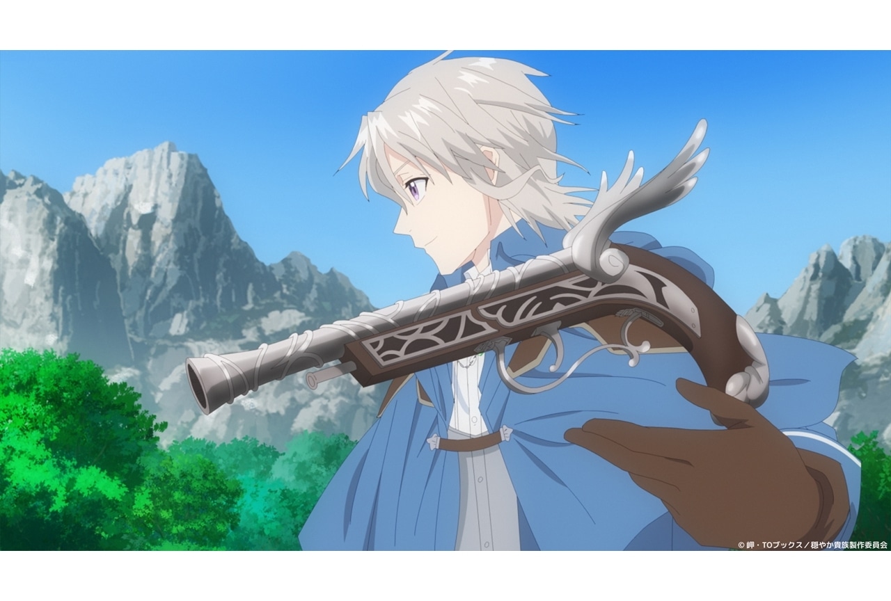 『穏やか貴族』第2話「冒険者事始め」先行場面カット＆あらすじ