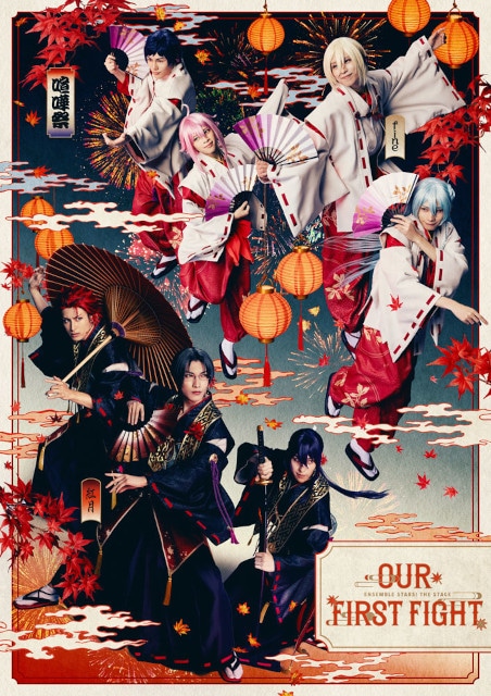 「『あんさんぶるスターズ！THE STAGE』-Our First Fight-」のBlu-rayが発売決定！-1