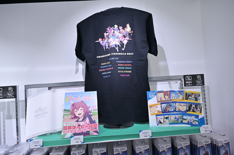 「ウマ娘 シンデレラグレイ EXHIBITION― 怪物の蹄跡展 ―」東京会場フォトレポート｜会場ではオグリキャップ（CV：高柳知葉）＆タマモクロス（CV：大空直美）によるコミカルな掛け合いが楽しめる試みも!?-15