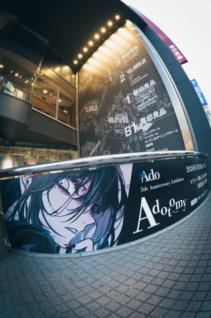 メジャーデビュー5周年展覧会「Ado 5th Anniversary Exhibition“Adotomy”」が東京・大阪にて開催！　歌い手・人間としてのAdoさんにフォーカスした6つの展示＆オリジナルグッズを展開-9