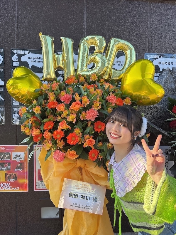 声優ガールズユニット・IBERIs&コラム連載「IBERIs& Write Up！」｜園田れい #117【神戸と胃と誕生日と私】-8