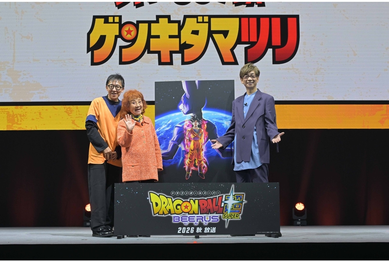 『ドラゴンボール超（スーパー） ビルス』2026年秋フジテレビにて放送決定！