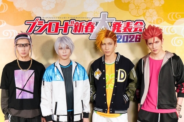 バスケをテーマにした新クロスメディアプロジェクト『ZERO RISE』の舞台化&アニメ化発表！　キャストを務める笹森裕貴さん＆福井巴也さん＆大友海さん＆川上将大さんらがダイナミックな舞台パフォーマンスを披露-1