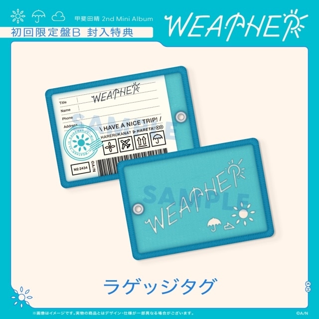 にじさんじ所属・甲斐田晴さんの2ndミニアルバム「WEATHER」が4月15日に発売決定！　7月には初のワンマンライブを開催-3