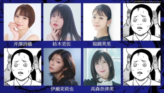 ホラー漫画の鬼才・伊藤潤二の代表作「富江」の朗読劇、初日公演が開幕｜佐倉薫さんや井澤詩織さんら、初日公演出演者のコメントが到着-10