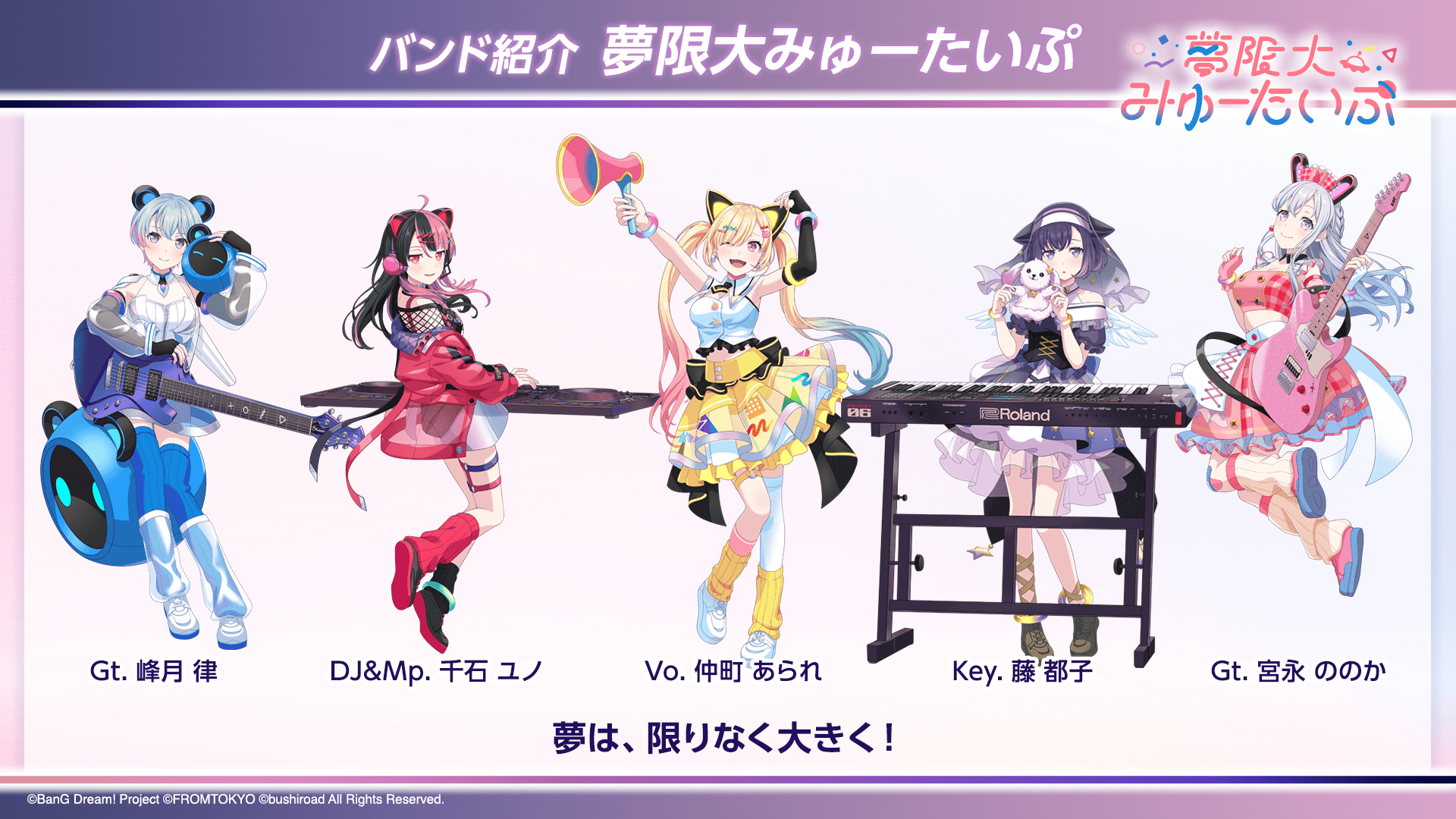 【ブシロード新春大発表会2026】「MyGO!!!!!」「Ave Mujica」らが主役の新作アプリ『BanG Dream! Our Notes』が2026年リリース決定。新たに2バンドが登場！-8