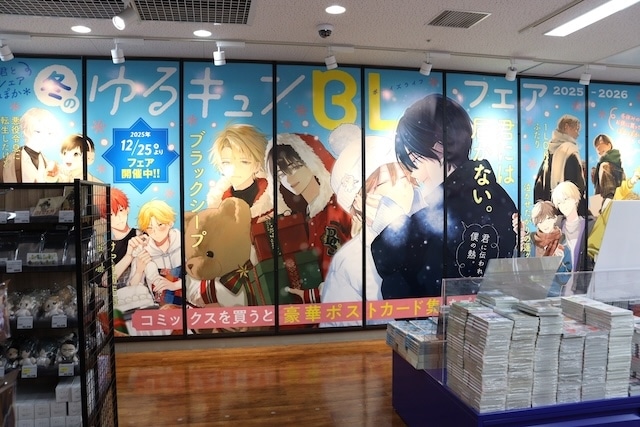 CD「うたの☆プリンスさまっ♪15th Anniversary CD　DREAM Ver.【初回限定盤】」やコミックス『Ωの花燭 共鳴恋情(2)』が発売！　ほか［今日のアニメイト池袋本店］-11