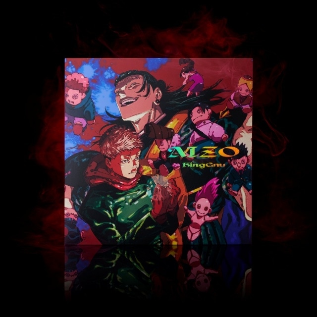 『呪術廻戦』第3期「死滅回游 前編」OPテーマ：King Gnu「AIZO」CDパッケージデザインが解禁！　期間生産限定盤は芥見下々先生描き下ろしイラスト-2