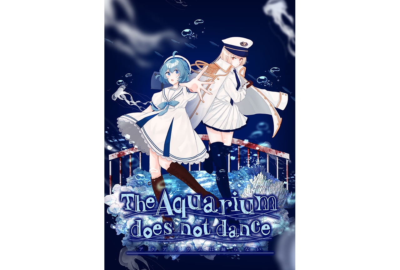 2/5～9開催「第14回 台北國際動漫節」に『アクおど』が出展！