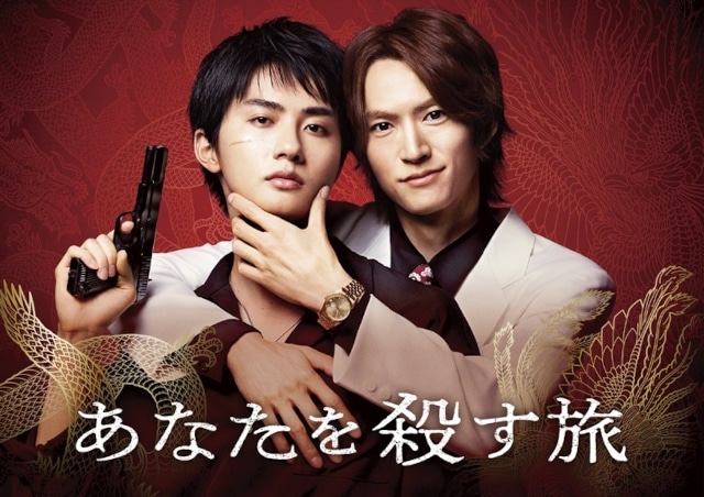 【2026年2月最新版】実写化BLドラマおすすめ一覧｜竹内涼真さん、町田啓太さん出演の最新作もご紹介！-8