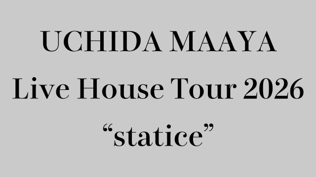 内田真礼さんが全国3都市を巡るライブハウスツアー“statice”が9月に開催決定！　18thシングル「LOVE LOVE ビーム」にチケット優先販売申込券を封入-2