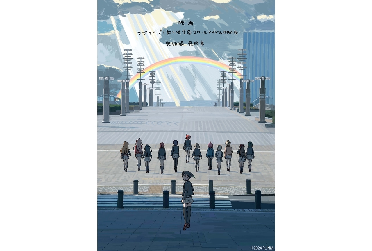 『えいがさき 最終章』来冬に劇場公開予定！ティザービジュアル解禁