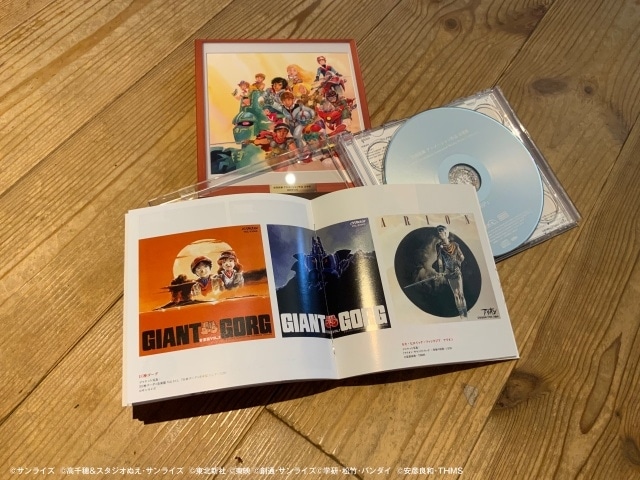 CD「安彦良和 アニメーション作品 音楽集」発売に寄せて――安彦良和が自作品の音楽を回顧する【インタビュー】-2