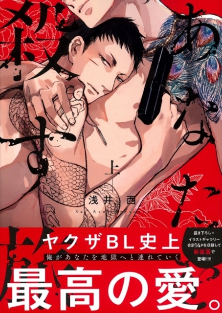 【2026年2月最新版】実写化BLドラマおすすめ一覧｜竹内涼真さん、町田啓太さん出演の最新作もご紹介！-9