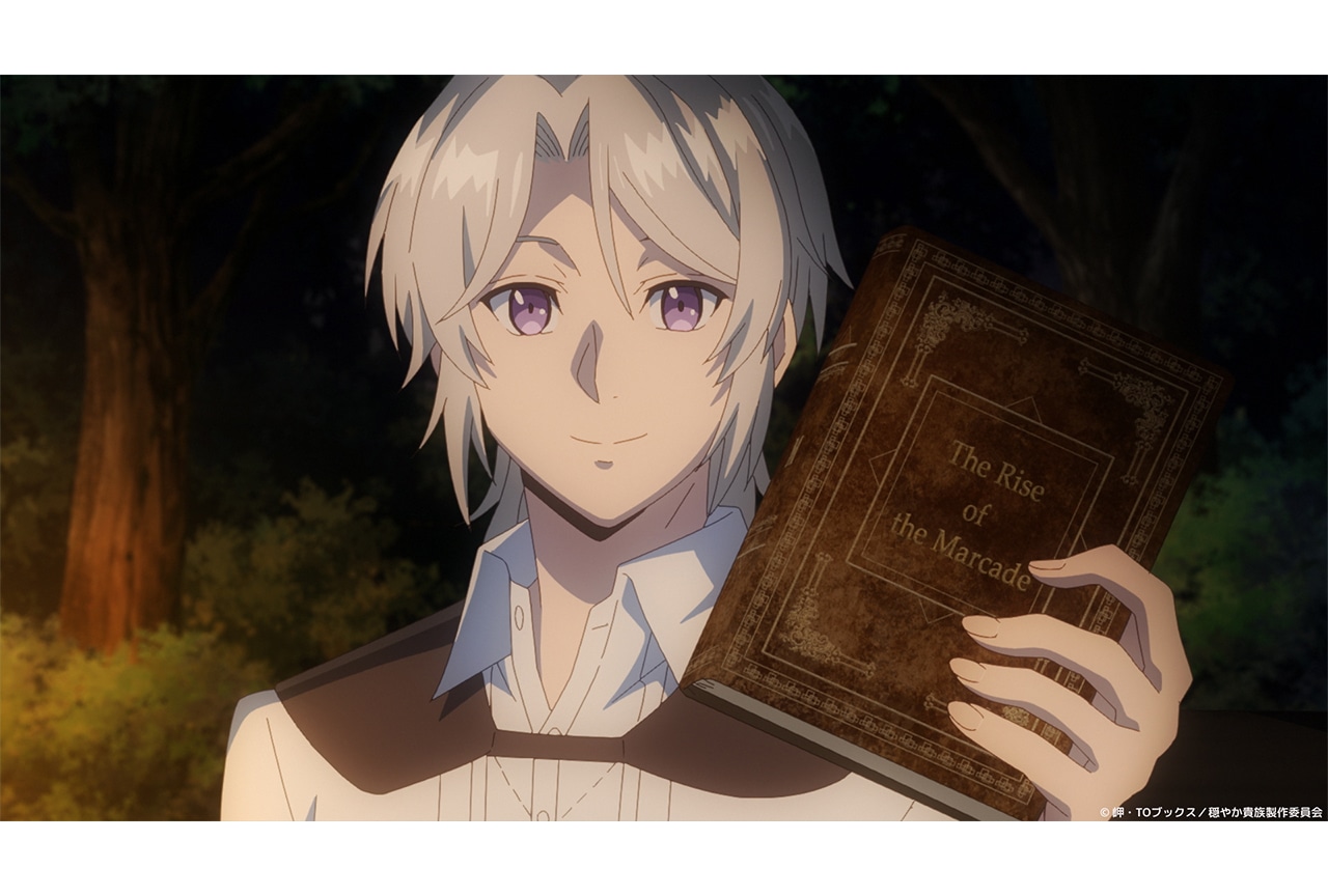 冬アニメ『穏やか貴族』第4話先行場面カット＆あらすじ