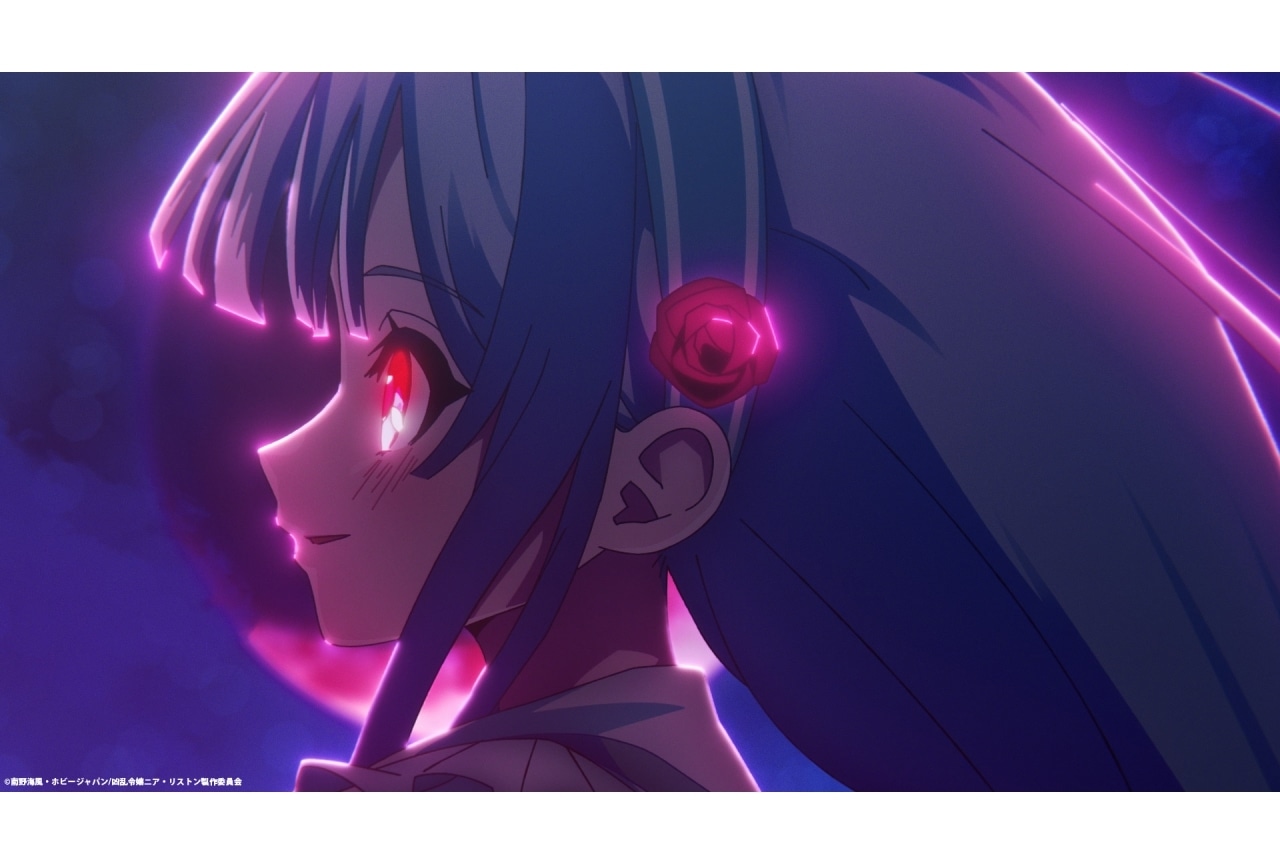 『凶乱令嬢ニア・リストン』10月にTVアニメ化決定|声優に井上ほの花