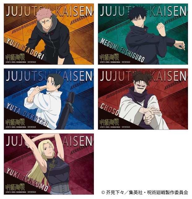 本日より放送開始するTVアニメ『呪術廻戦』第3期「死滅回游」より、新規描きおろしビジュアルの新商品が発売！　アニメイトでは特典もらえるフェアの開催も!!-6