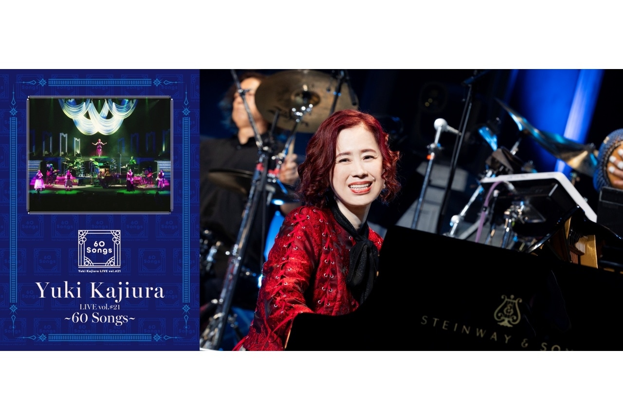 梶浦由記 全国ツアー最終公演を収録したBlu-rayが発売