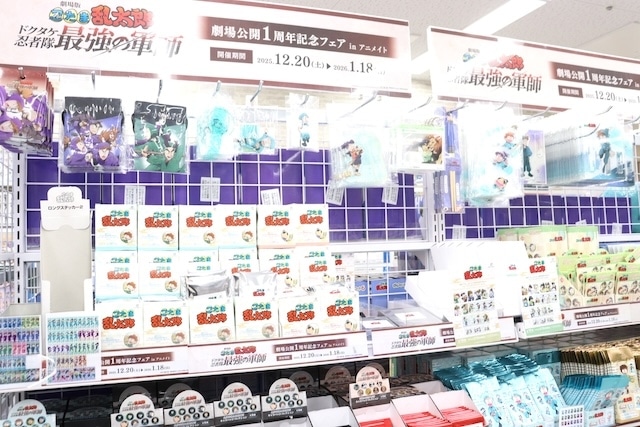 オンリーショップ「人外日常コレクションオンリーショップ」が開催中！　コミックス『うるわしの宵の月(10)』が発売！　ほか［今日のアニメイト池袋本店］-6