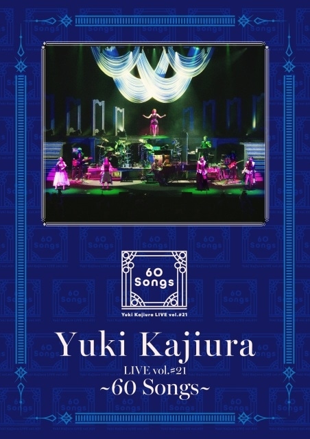 梶浦由記さんのライブBlu-ray「Yuki Kajiura LIVE vol.#21～60 Songs～」が発売！　梶浦さんのコメント映像が公開-1