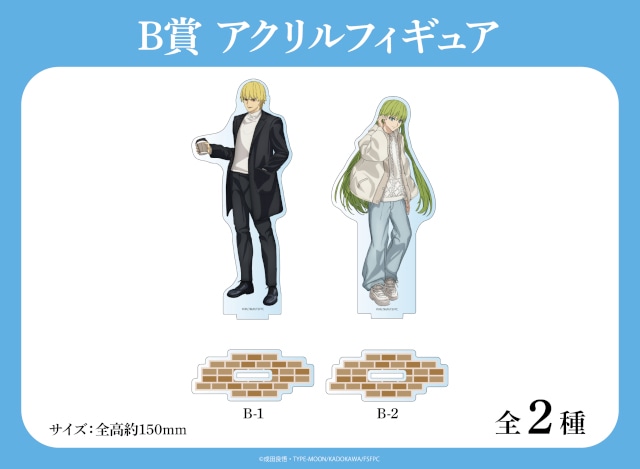 「【くじメイト】TVアニメ『Fate/strange Fake』Winter ver.」がアニメイト通販に登場！　描き下ろしイラストを使用したA4アクリルパネルなどが当たる!!-3