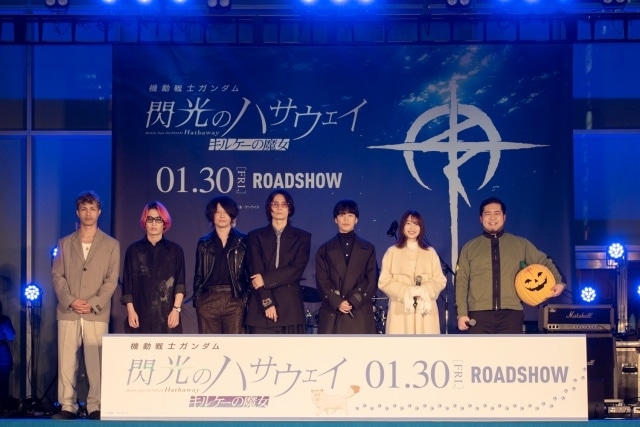 『機動戦士ガンダム 閃光のハサウェイ キルケーの魔女』舞台挨拶付き上映＆ゲリライベントの公式レポートが到着！　小野賢章さん、上田麗奈さんらが登壇｜特別番組が1月24日放送-10