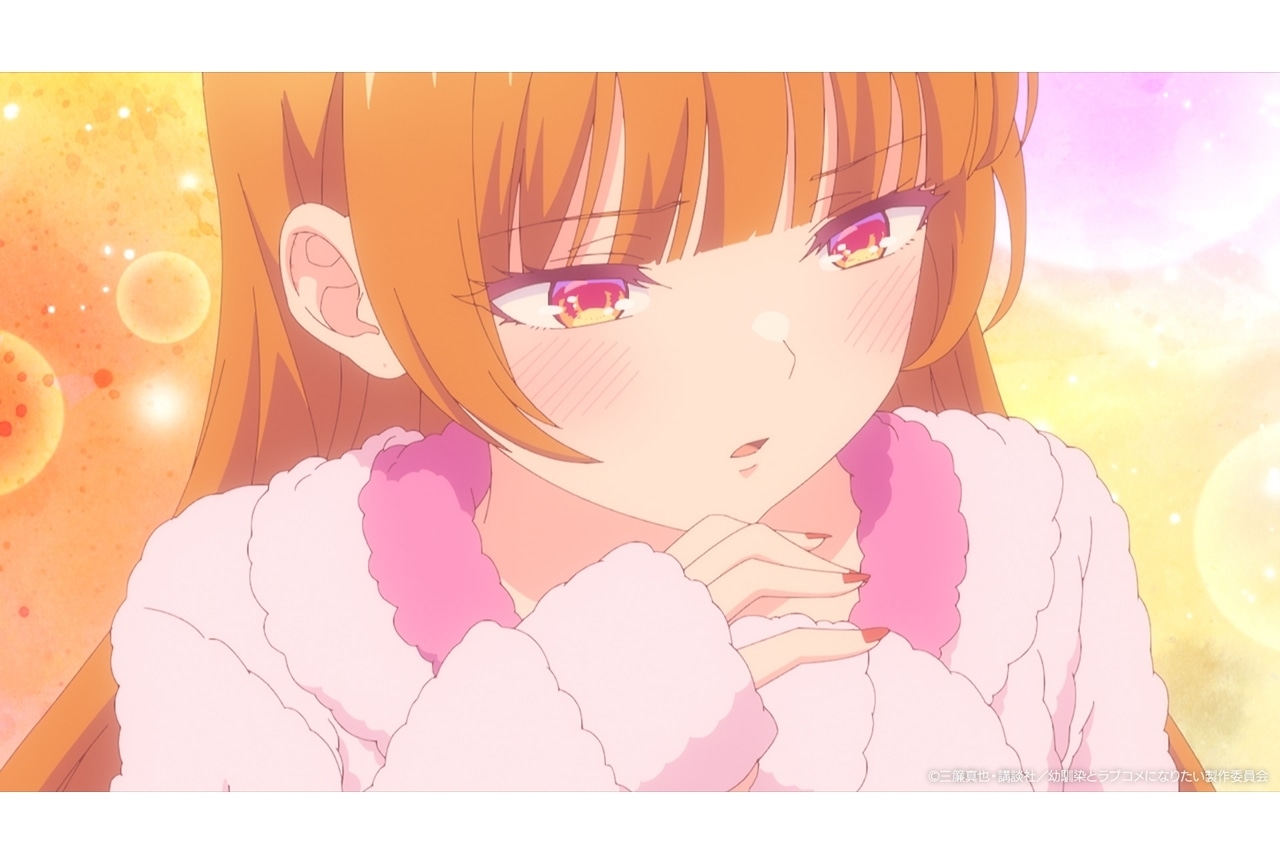 『幼ラブアニメ』第2話先行場面カット&あらすじ